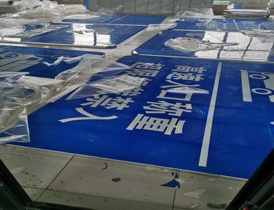 鄂尔多斯鄂尔多斯河南道路指示标牌